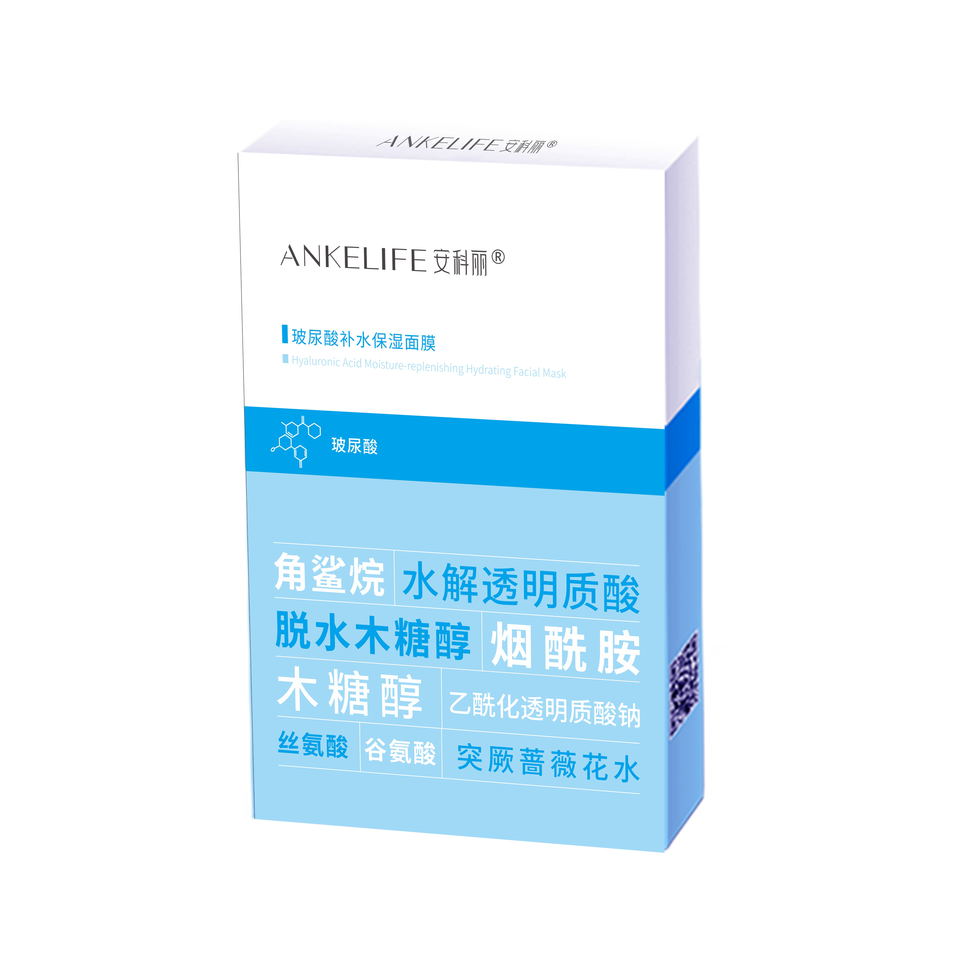 玻尿酸補(bǔ)水保濕面膜 玻尿酸補(bǔ)水保濕面膜