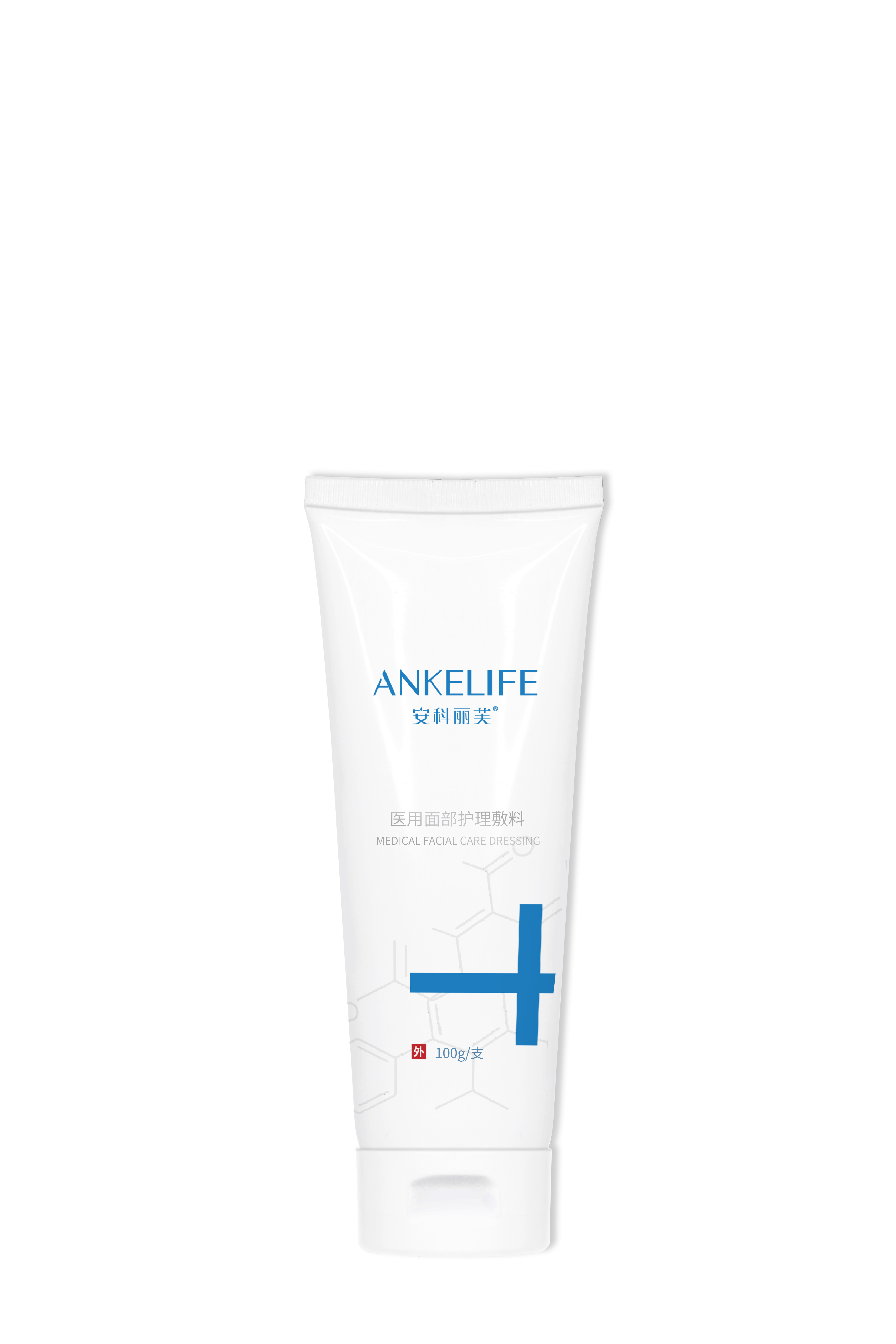醫(yī)用面部護理敷料(潔面) 醫(yī)用面部護理敷料(潔面)
