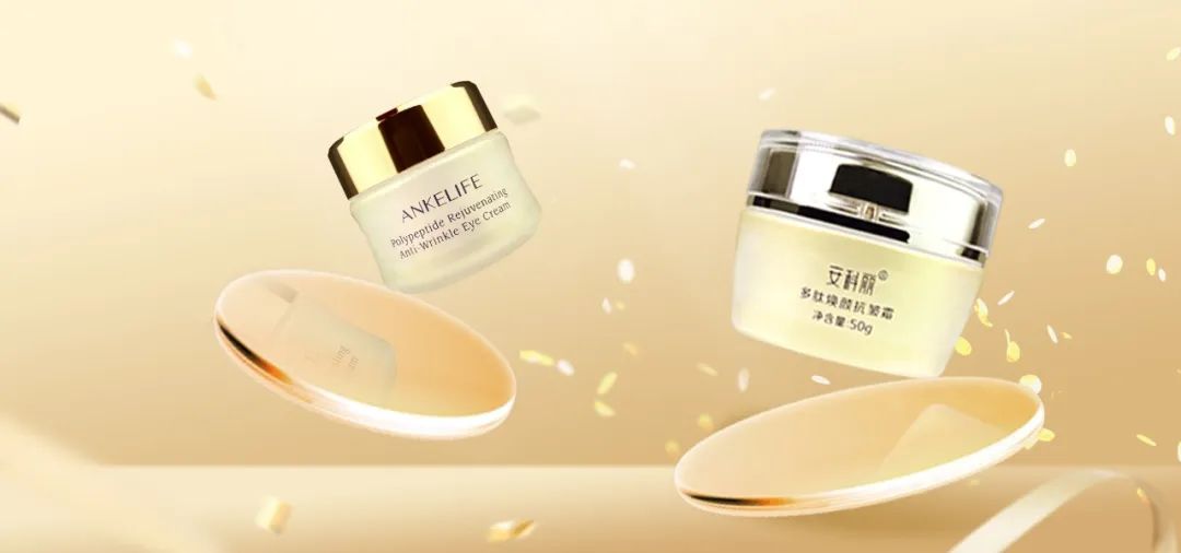 看這里丨這是你夏天也會(huì)愛(ài)用的面霜！