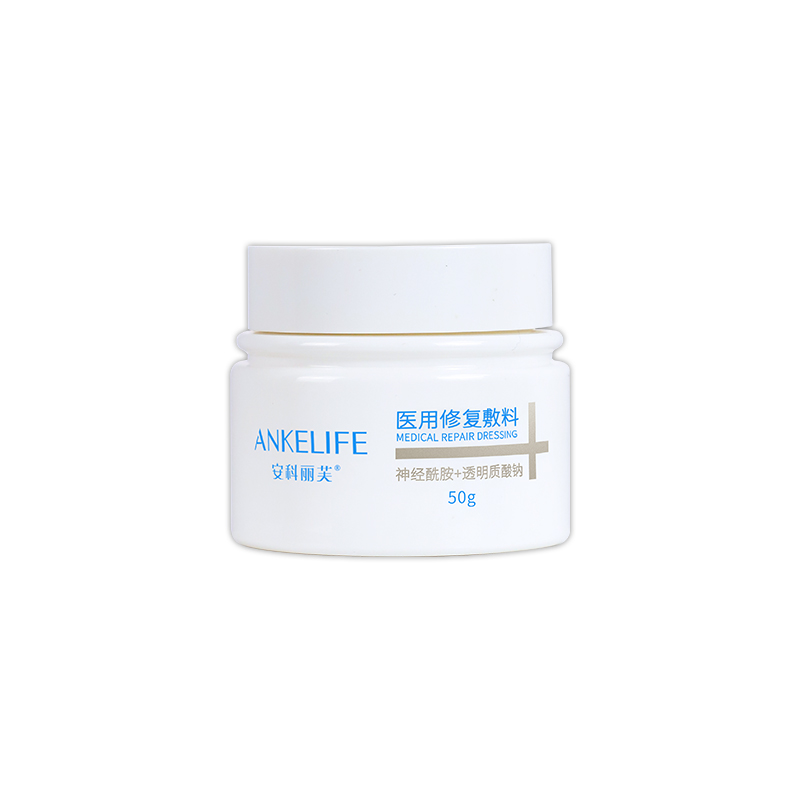 醫(yī)用修復敷料(面霜) 醫(yī)用修復敷料(面霜)